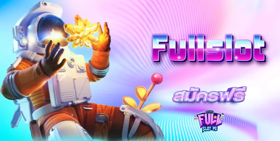fullslot