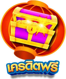 fullslot